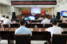 高度 广度 深度 热度 温度——年度第一大课结业了图片