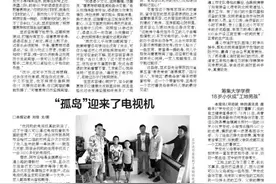 善良婆婆 照料瘫痪“儿媳”18 年图片