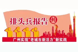 一服制剂从院内走向市场图片