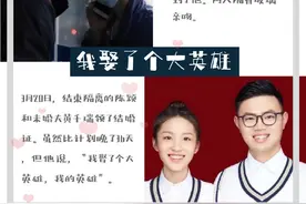 原来这就是爱情的样子图片