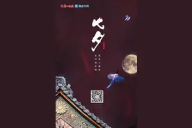 诗词里的七夕，美美哒图片