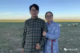 厉害了！牧民妈妈和儿子一同参加高考，上一本了图片