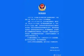 湖南永州公安通报“男学生踹伤猥亵男”案：撤销案件，提级调查图片