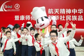 上半年净利润创同期历史新高“韧劲”护航康师傅乘风破浪图片
