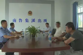 菏泽市成武县警方侦破一起利用租赁车辆抵押借款诈骗案图片