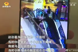 长沙3岁男童穿洞洞鞋脚被卷入手扶电梯脚趾头一半没了！鞋被撕成两半图片
