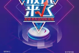 《股东来了》直播答题8月27日首秀 参与有望获千元红包图片