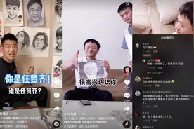 《很高兴认识你》来袭，周迅、阿雅、毛不易“直播旅行”初体验图片