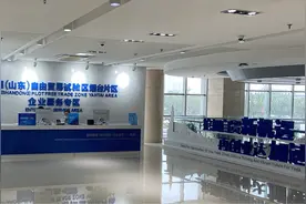 山东自贸试验区烟台片区深化制度创新 打造中韩合作先行区图片