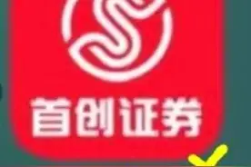 柳州女子炒股半月投资近百万元，结果血本无归！真相让人傻眼图片