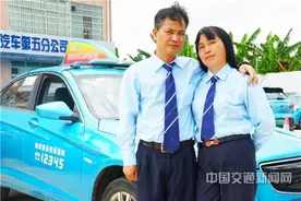 广州出租车司机夫妻档：同心奋斗廿五载，相互扶持齐“战疫”图片