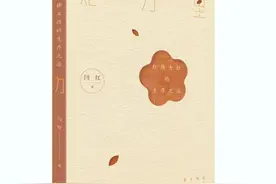 闫红骆玉明谈《红楼梦》中的女性：黛玉的情商其实很高图片