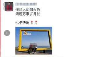 古今情话大合集 哪一句惊艳了你？图片