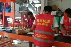 点赞聋哑快递小哥之外，我们还能做什么？图片