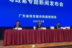 粤政易正式上线，为全省公职人员搭建一体化移动办公平台图片