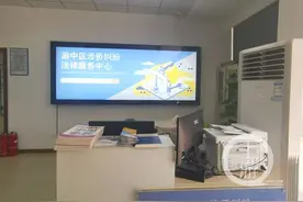 重庆首家涉侨纠纷法律服务中心成立图片