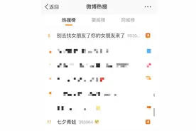 能说“女朋友来了”的人不多，大多数人还在弹幕表白，收七夕青蛙图片