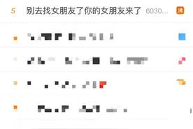 能说“女朋友来了”的人不多，大多数人还在弹幕表白，收七夕青蛙图片