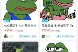 36万人都在搜！今天这个礼物太火爆！收到的人都说：好气图片