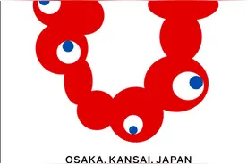 日本大阪世博会会徽定了，一言难尽图片