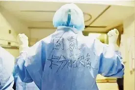 国家分配对象！齐齐哈尔的“铁路蓝”与铁夫医疗队“天使白”牵手成功~图片