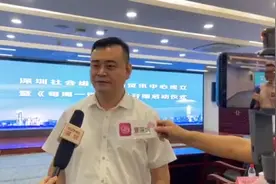 创建新闻资讯中心、《每周一现》深圳社会组织创新宣传途径图片