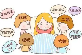 坐月子的妈妈真的不能吹空调吗？图片