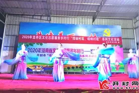 龙亭区文化志愿服务乡村行走进宁陵屯社区《梨园春》擂主与居民即兴演唱把活动推向高潮图片