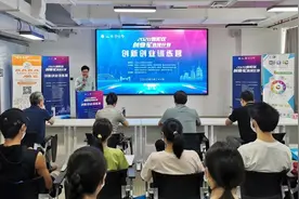 想创业？来普陀！“大咖”导师帮助你→图片