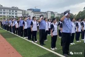 开学季 | 菏泽交警变身教官，上好别样“第一课”！图片