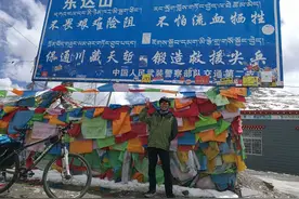 环中国骑行男子青海失联，警方：发现该男子尸体，现已排除他杀图片