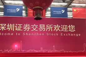 今日深圳8月25日：深交所，中国资本市场改革见证者图片