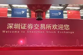 今日深圳8月25日：深交所，中国资本市场改革见证者图片