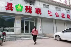 63秒丨全力推进惠残政策落实！聊城3.6万贫困残疾人实现稳脱贫图片