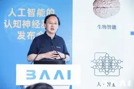 GPT3是暴力美学巅峰？智源研究院欲开发通用智能图灵测试图片