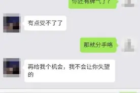 七夕没男友？虚拟的考虑吗？图片