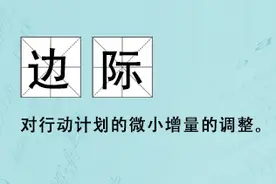 睡前经济学 | 灵魂拷问：女友和加班谁重要图片