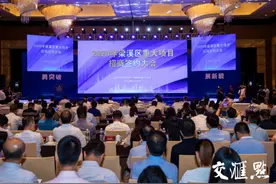 230亿元重大项目签约落户梁溪图片