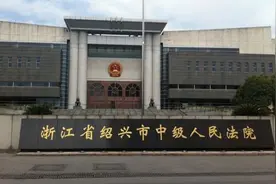 绍兴女子被藏獒吓撞车 狗主人被判赔100多万元图片
