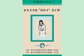 腹痛腹泻太难受，三招帮你快速恢复图片