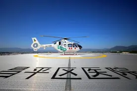厉害了！昌平区医院开通空中医疗救援通道图片