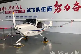 轻型运动飞机“领雁”AG50在荆门成功首飞，售价百万元以内，现场卖出105架图片