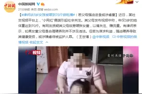 律师谈3岁女孩被喂到70斤做吃播：若父母强迫进食或涉虐童图片