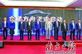 建设银行深圳市分行“建”“圳”特区四十年 展大行担当绘金融风华图片
