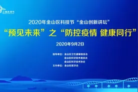 “网红教授”张文宏要来金山开讲啦！免费门票福利→图片