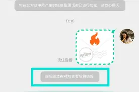 易信APP上半年数据告诉你 年轻人最喜欢的社交功能是这些图片