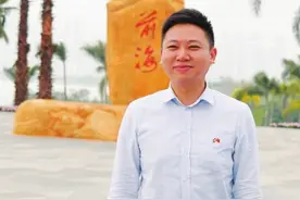 前海创业 走向世界图片