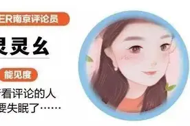 快快评｜“小学生扶老人被讹”反转，“看客们”请谨慎吃瓜图片