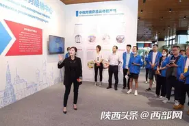 行走自贸区 | 沣东新城功能区提供全链条服务 中俄贸易实现云端往来图片