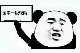 黑龙江男子“没有驾照”，却被扣18分，咋回事？图片
